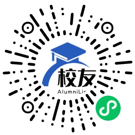 武汉中太学校校友通,校友会