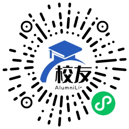 新建县第一中学校友通,校友会
