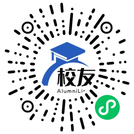 平乐县民族中学校友通,校友会