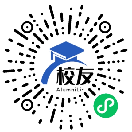 罗平县牛街乡第一中学校友通,校友会