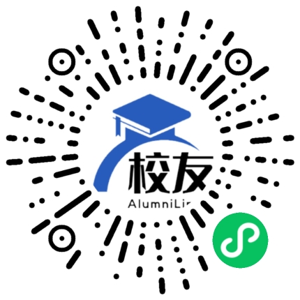 成都石室外语学校校友通,校友会