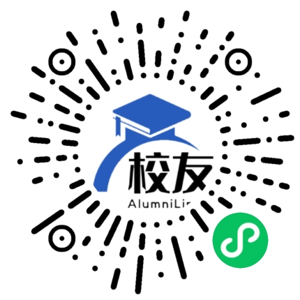 贵阳市第二十九中学校友通,校友会