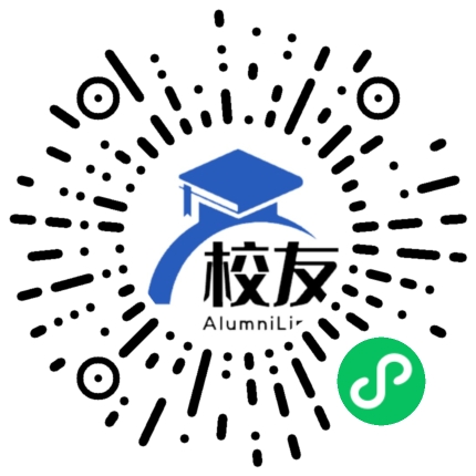 同心县第二中学校友通,校友会