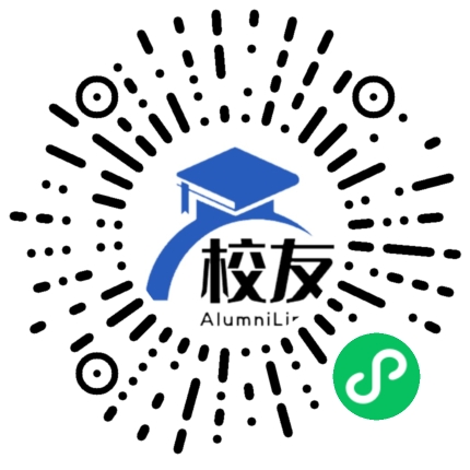 郴州市第十二中学校友通,校友会