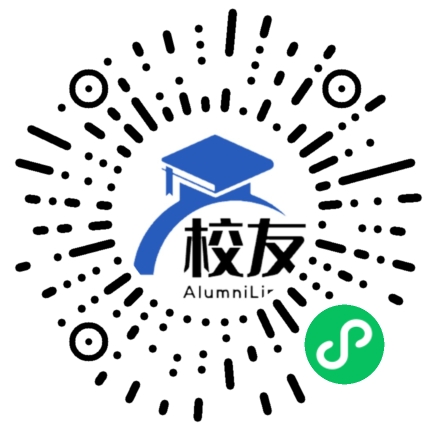 文凯中学校友通,校友会