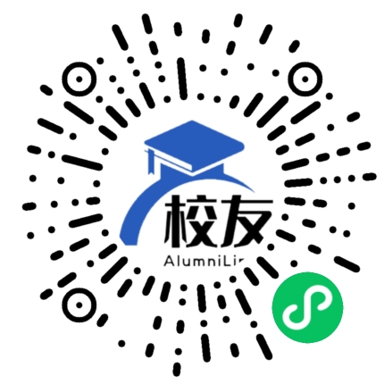 平远县长田中学校友通，校友会