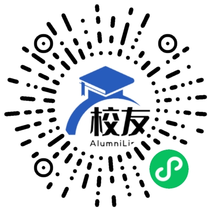 宁乡县第十一高级中学校友通,校友会