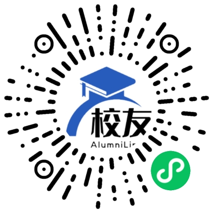 云南省昆明市第一中学校友通,校友会