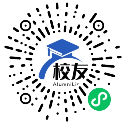 呼伦贝尔职业技术学院校友通，校友会