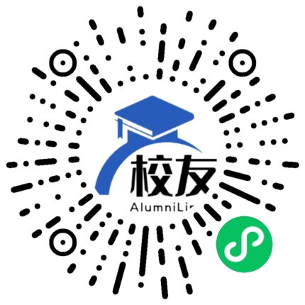 临县四中校友通，校友会