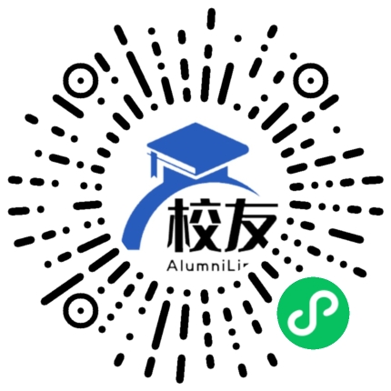 贵阳市白云区第二中学校友通,校友会