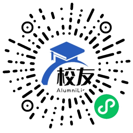 闽清县第二中学校友通,校友会