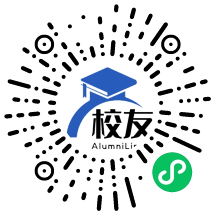 广州市骏景中学校友通,校友会