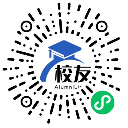 江西省于都中学校友通,校友会