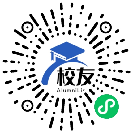 雷州市第三中学校友通,校友会