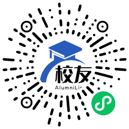 岳阳县第四中学校友通,校友会