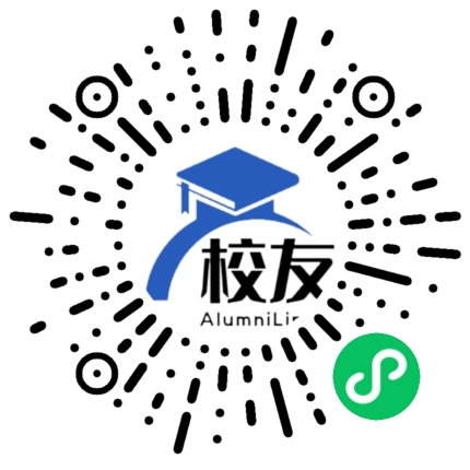 建水县第十中学校友通,校友会