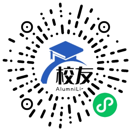 鸿桥中学校友通,校友会