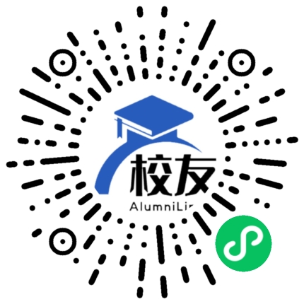 广西自然资源职业技术学院校友通,校友会
