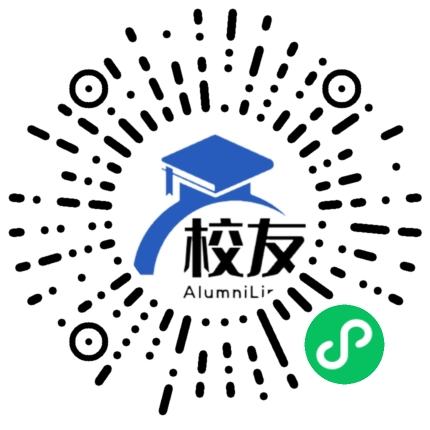 深圳市龙岗区龙城高级中学校友通，校友会