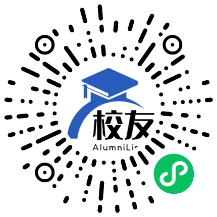 苍梧中学校友通,校友会