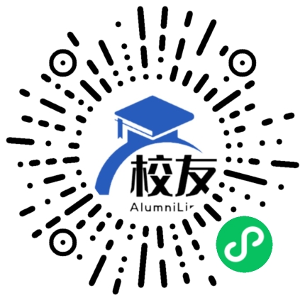 克拉玛依市第二中学校友通,校友会