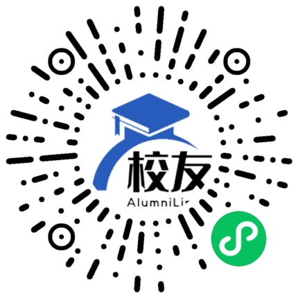 广西壮族自治区南宁市第十三中校友通,校友会