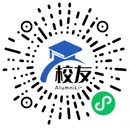 罗定市实验中学校友通,校友会