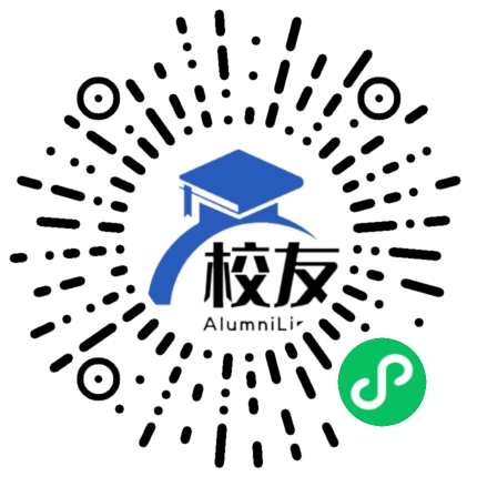 叙永县向林乡中学校友通,校友会