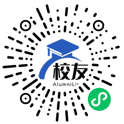 兴宁市陂西中学校友通,校友会