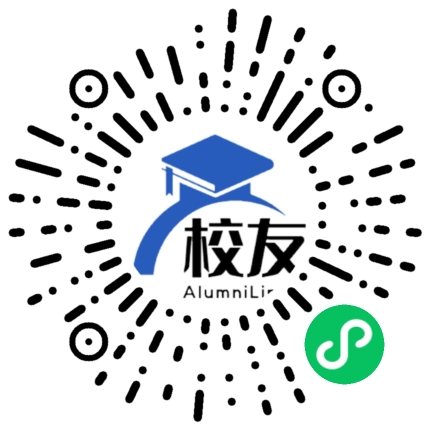 成都大学附属中学校友通,校友会