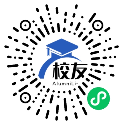 城阳中学校友通，校友会