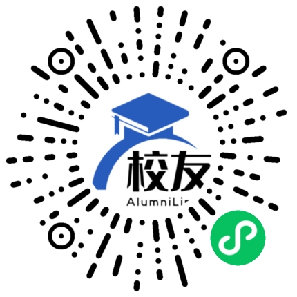 临汾市第五中学校友通,校友会