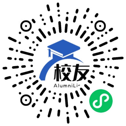 昆明市西山区第二中学校友通，校友会