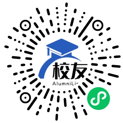 重庆市万州实验中学校友通,校友会