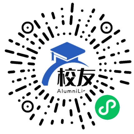 云南省下关第一中学校友通，校友会