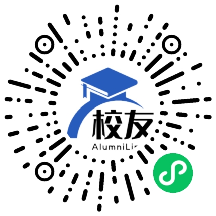 六枝特区大用镇二中校友通,校友会