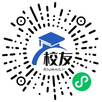 蒲江县寿安镇成元中学校友通,校友会
