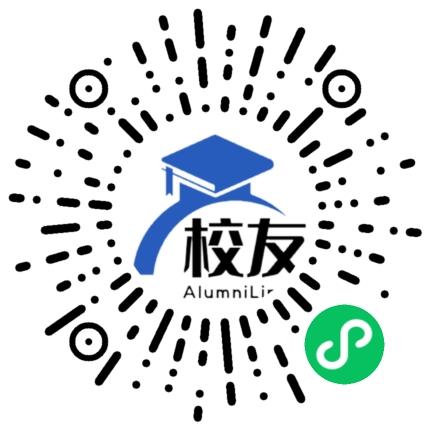 几江街道办事处琅山中学校友通,校友会