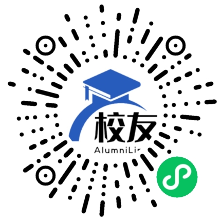 江西省教育学院附属高中校友通,校友会