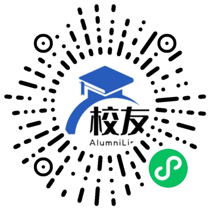 安庆师范大学校友通,校友会