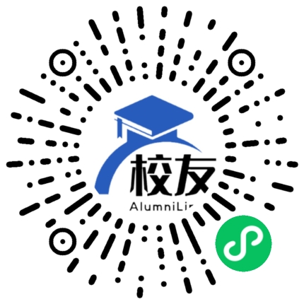信宜市西江中学校友通，校友会