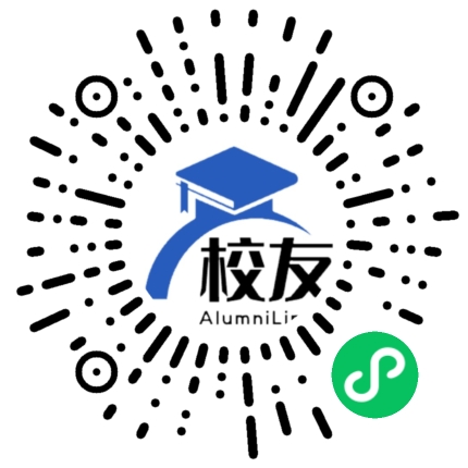 北京市第一五九中学校友通,校友会