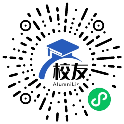 天津英华国际学校校友通,校友会