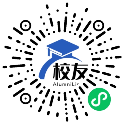 海宁市高级中学校友通,校友会