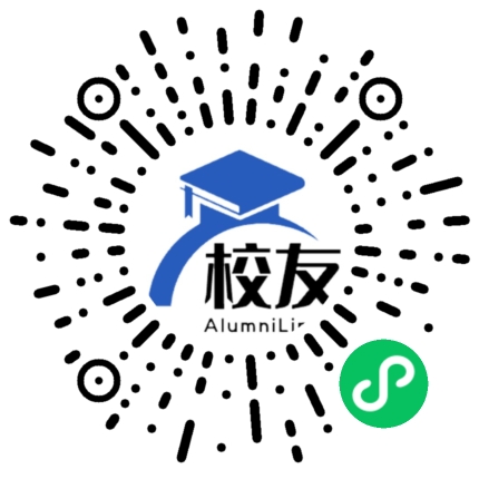 元谋县星火中学校友通,校友会