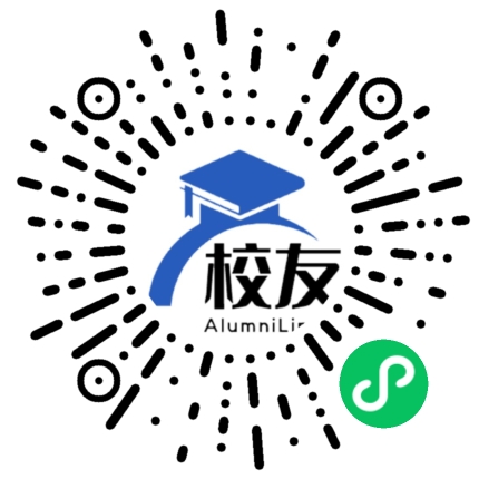 道仁矶中学校友通,校友会