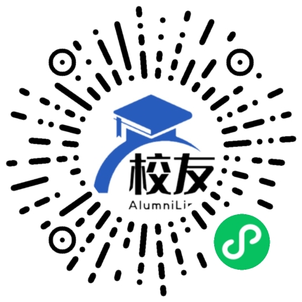 云南省腾冲县第六中学校友通，校友会