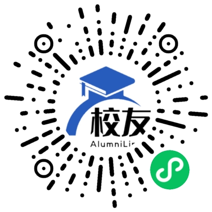 崇州市白头中学校友通,校友会