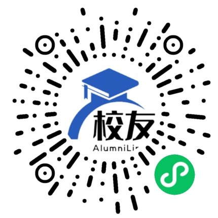博罗县罗阳第一中学校友通,校友会